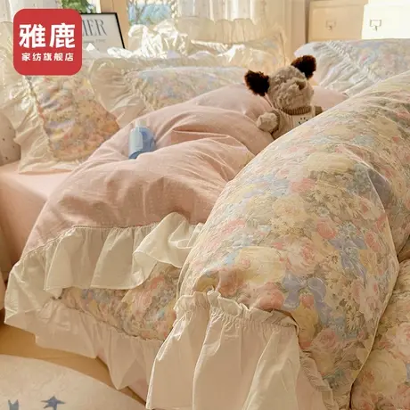 雅鹿韩版床上四件套全棉纯棉被套单双人床单三件套四季通用花边款商品大图