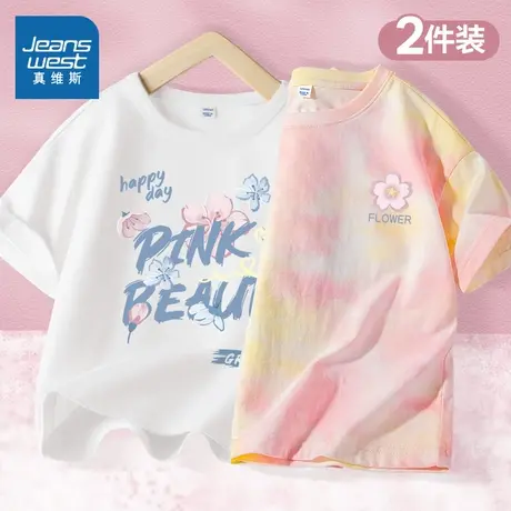 真维斯童装儿童t恤夏季纯棉上衣中大童扎染半袖女童短袖2025新款图片