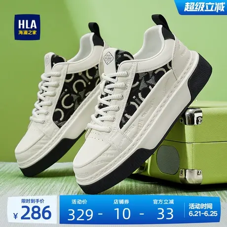 HLA/海澜之家男鞋新款夏季潮流拼接透气增高板鞋耐磨百搭休闲鞋商品大图