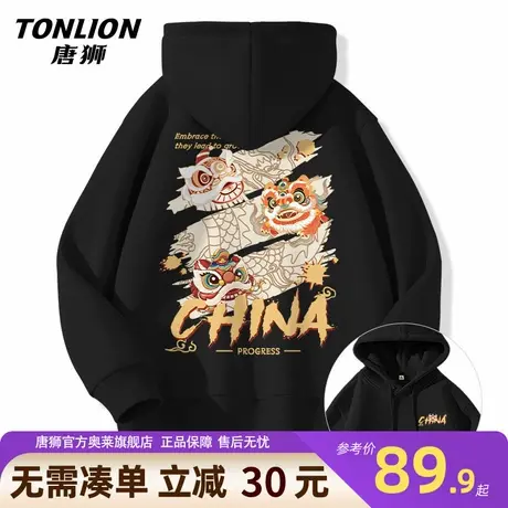 唐狮新中式国潮卫衣男生秋季2025新款男士黑色重磅醒狮连帽外套YB图片