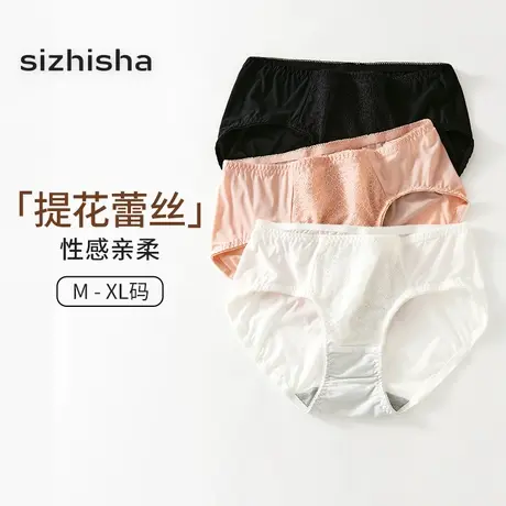 蕾丝性感内裤女2025新款女生透气低腰提花纯欲风高级女士三角裤商品大图