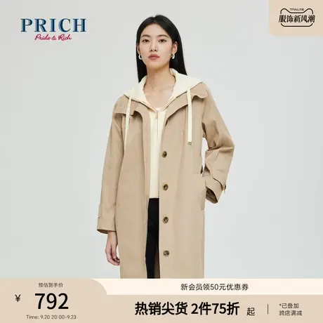 【商场同款】PRICH23春秋新款收腰单排扣连帽假两件长款风衣外套图片