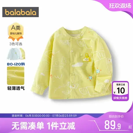 巴拉巴拉男童衬衫婴儿宝宝白色衬衣女童夏季新款童装儿童薄上衣潮图片
