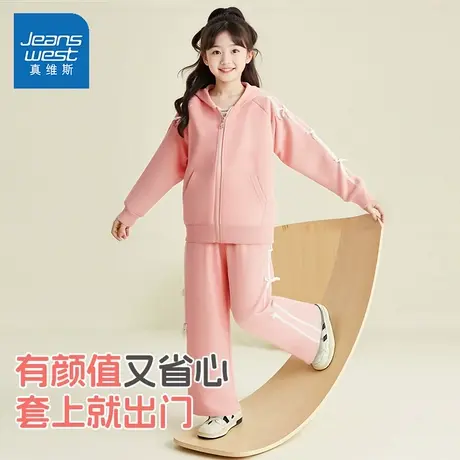 真维斯女童套装春秋款2025新款儿童秋季开衫卫衣中大童休闲两件套商品大图