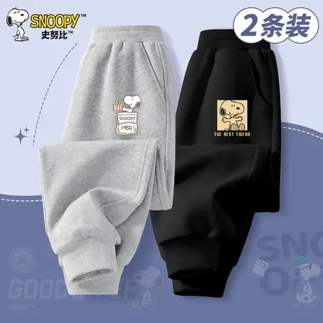 史努比童装男童裤子秋款运动裤儿童休闲卫裤2025新款时髦秋季长裤图片