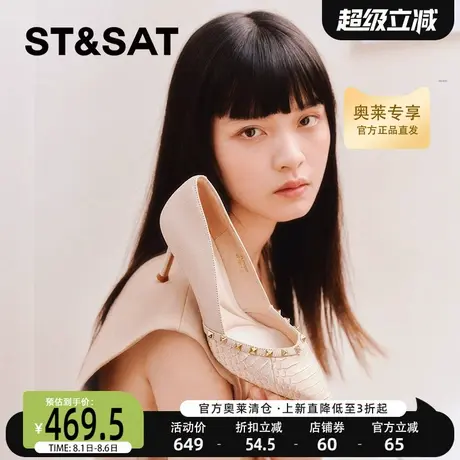 星期六复古铆钉高跟鞋春新尖头细跟伴娘鞋婚鞋女鞋SSC1111077商品大图