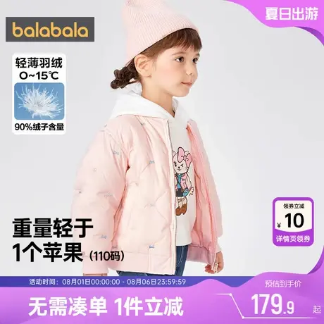 巴拉巴拉女童羽绒服小童宝宝棒球服外套秋冬季款童装儿童加厚短款商品大图