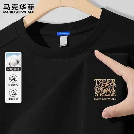 马克华菲重磅圆领长袖男T恤春秋季2025新款打底衫男生秋装上衣服X商品大图
