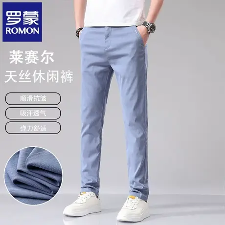 罗蒙2025夏季薄款天丝休闲裤男免烫直筒商务西裤速干冰丝长裤N2Z商品大图
