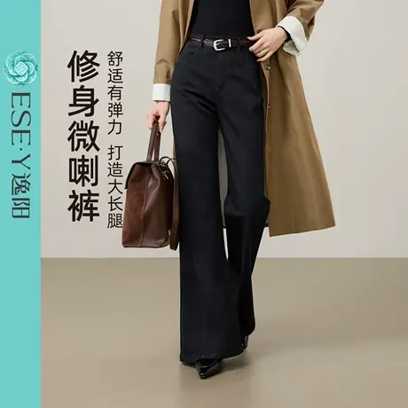 逸阳不易褪色微喇裤2025秋季新款修身牛仔裤女黑色弹力喇叭长裤子商品大图