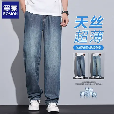 罗蒙冰丝牛仔裤男款2025夏季宽松直筒美式水洗复古休闲长裤子N1Z图片