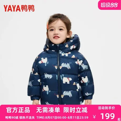 鸭鸭儿童羽绒服女童2025冬季新款儿童印花短款立领连帽外套HR商品大图