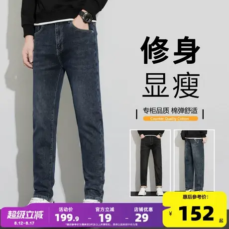 唐狮25春季净版牛仔裤男士复古欧版修身弹力直筒小脚裤高端品质GT图片