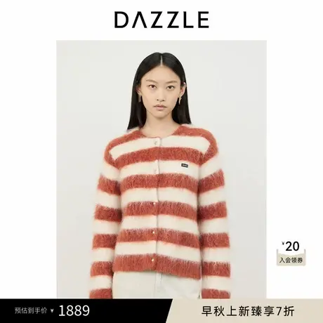 DAZZLE地素 毛针织衫2024冬季新款针织拉毛开衫图片