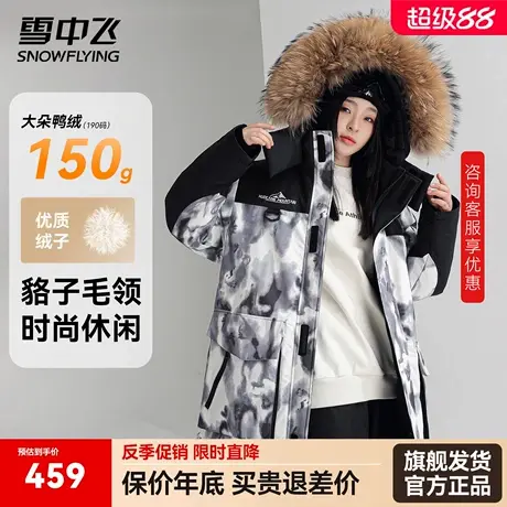雪中飞工装羽绒服女中长款2025新款冬季时尚保暖高端派克服外套男商品大图