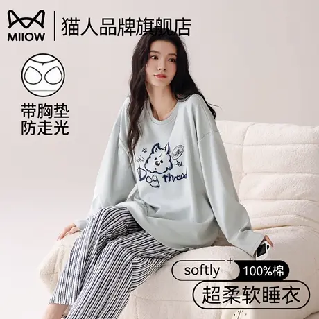 猫人带胸垫睡衣女春秋季纯棉长袖2025新款卡通可爱休闲家居服套装图片