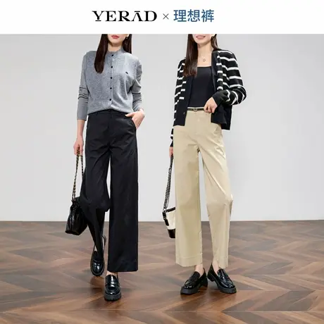 【理想裤】娅丽达莱赛尔九分阔腿裤女2025秋新款显瘦休闲直筒裤子图片