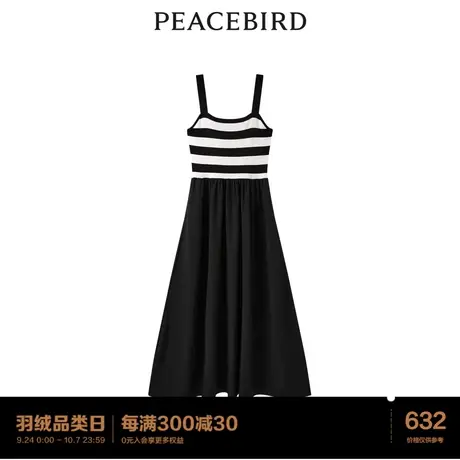 【商场同款】太平鸟女装2023年秋季新款条纹吊带连衣裙A1FAD2138图片