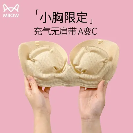 猫人充气胸贴女聚拢小胸显大无肩带防滑吊带婚纱专用无痕隐形文胸商品大图