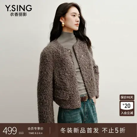 衣香丽影颗粒绒短外套女2025年冬装新款年轻款小个子环保皮草上衣图片