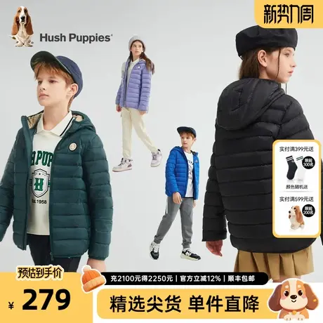 [轻暖]暇步士童装儿童羽绒服冬季新款男童保暖外套女宝宝商品大图
