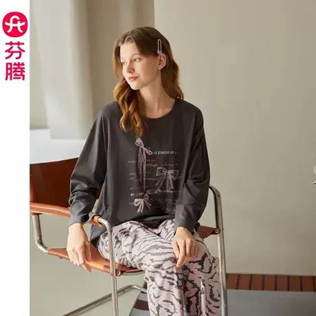 芬腾纯棉女士睡衣春秋季新款长袖套装女款休闲可外穿抗静电家居服图片