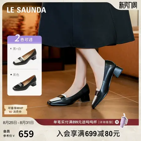 莱尔斯丹2025秋冬新款真皮时尚通勤方头粗跟女乐福单鞋6T46324商品大图