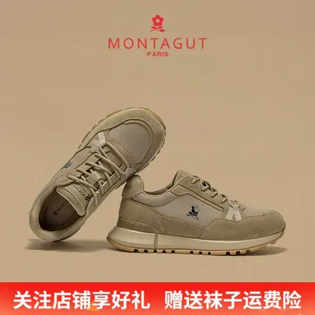 Montagut/梦特娇拼接软底休闲运动鞋 秋季头层牛皮男款防滑老爹鞋图片