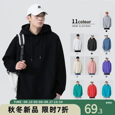 VIISHOW卫衣男春秋季宽松连帽纯色打底衫时尚简约潮牌ins重磅外套商品大图