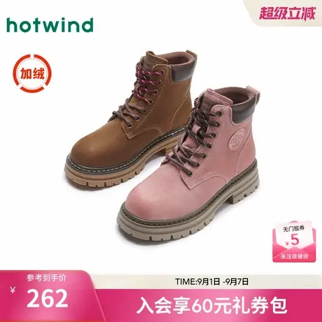 热风马丁靴女24秋新款女士复古时尚马丁靴厚底显瘦百搭短筒靴子图片