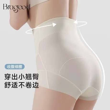 Bragood内裤女高腰短裤夏薄款塑形无痕强力收小肚子塑身裤商品大图