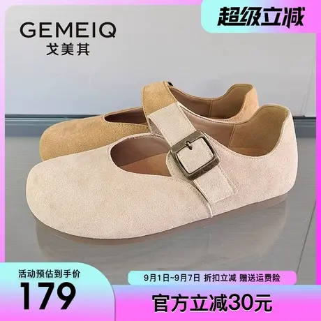 戈美其小皮鞋女2025春季新款复古勃肯鞋女浅口百搭平底玛丽珍单鞋图片