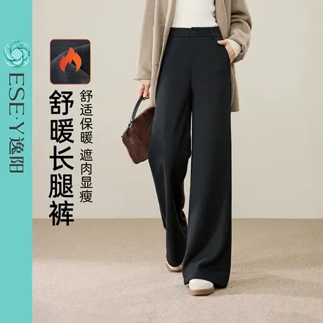 逸阳冬季加绒筒喇裤女2025年高腰垂感显瘦遮肉直筒不贴腿喇叭裤子图片