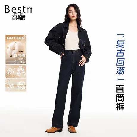 【好物体验专享】百斯盾女装牛仔裤2025年秋季新款显瘦宽松直筒裤商品大图