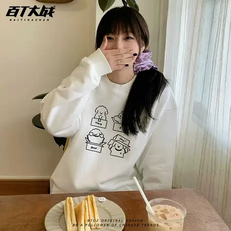 韩系可爱今天开心小狗印花圆领卫衣女秋季新款正肩慵懒风长袖衫图片