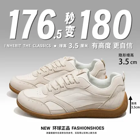 环球厚底复古德训鞋男2025秋季新款男士时尚百搭休闲鞋子运动板鞋商品大图