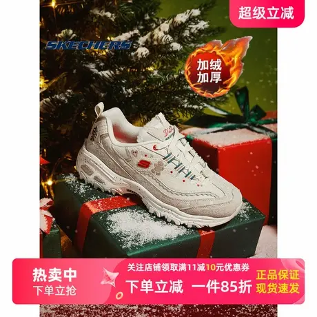 斯凯奇圣诞姜饼鞋女鞋加绒棉鞋新款复古羊羔绒熊猫鞋保暖老爹鞋商品大图