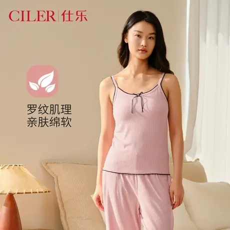 仕乐女色纺提花带胸垫显瘦背心蝴蝶结罗纹肌理女吊带修身打底内搭商品大图