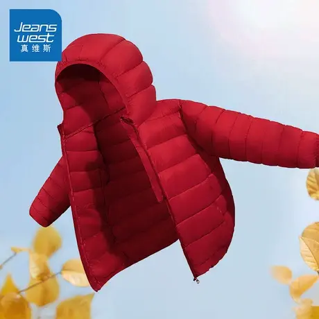 真维斯儿童轻薄羽绒服2025新款冬装上衣男孩保暖棉服冬季男童外套图片