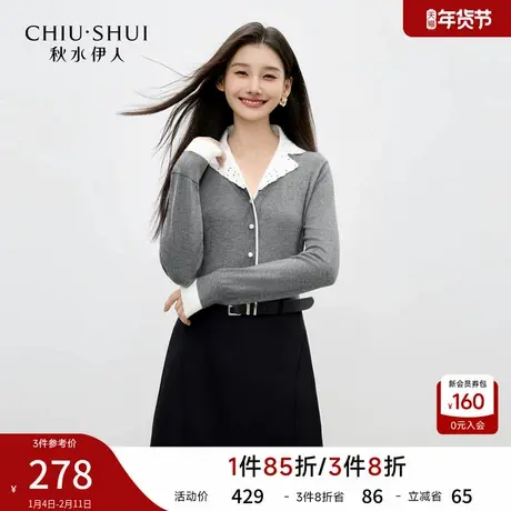 秋水伊人温柔镂空立体绣花领针织开衫2026年春季新款纽扣设计上衣商品大图