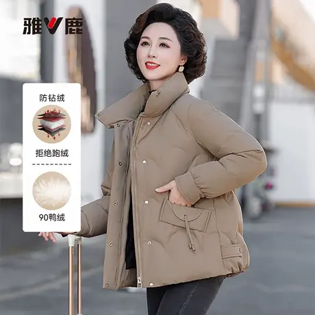 雅鹿官方正品新款冬加厚立领女款短款保暖羽绒服外套冬装防寒服商品大图