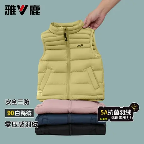 雅鹿2025新款轻薄儿童羽绒马甲男童女童中大童背心外穿内胆秋冬季商品大图