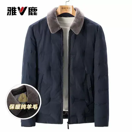 雅鹿羽绒服男短款羊羔毛领2025冬季新款中青年爸爸装羽绒服外套商品大图