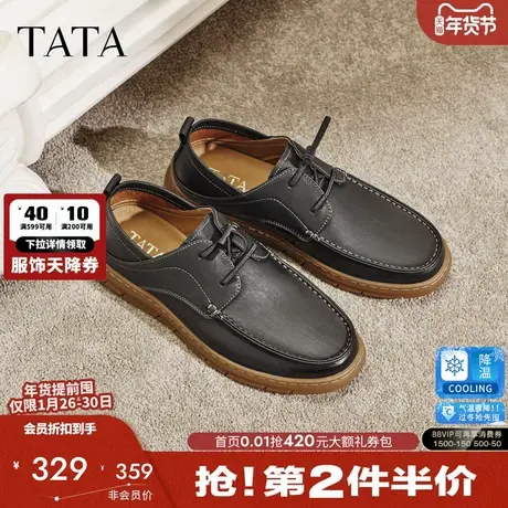 TATA他她男鞋2026春季新款皮鞋纯色舒适百搭休闲厚底鞋子QJA01AM6图片
