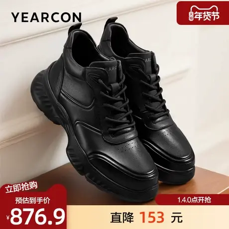 意尔康运动鞋男2025冬款真皮加绒保暖休闲鞋户外御寒时尚潮流棉鞋商品大图