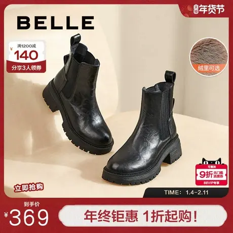 百丽厚底增高切尔西靴女冬新时装靴加绒保暖显瘦瘦靴短靴B2287DD4图片