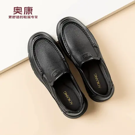 奥康男鞋商务休闲皮鞋男士一脚蹬羊皮牛皮软底轻便防滑豆豆鞋子商品大图
