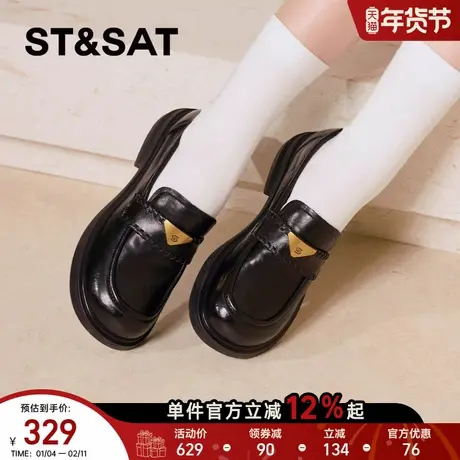 星期六厚底乐福鞋女款2025新款秋季女软底英伦一脚蹬黑色小皮鞋直商品大图