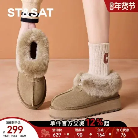 星期六2025年冬季新款雪地女士靴加厚保暖厚底东北防水防滑棉鞋款商品大图