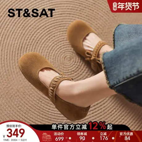 星期六法式玛丽珍鞋女鞋子2026春季新款复古勃肯鞋懒人一脚蹬单鞋商品大图